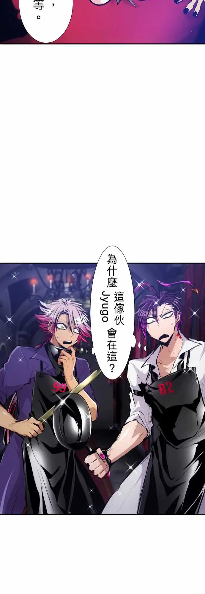 281-第六栋13号房vs第13栋13号房