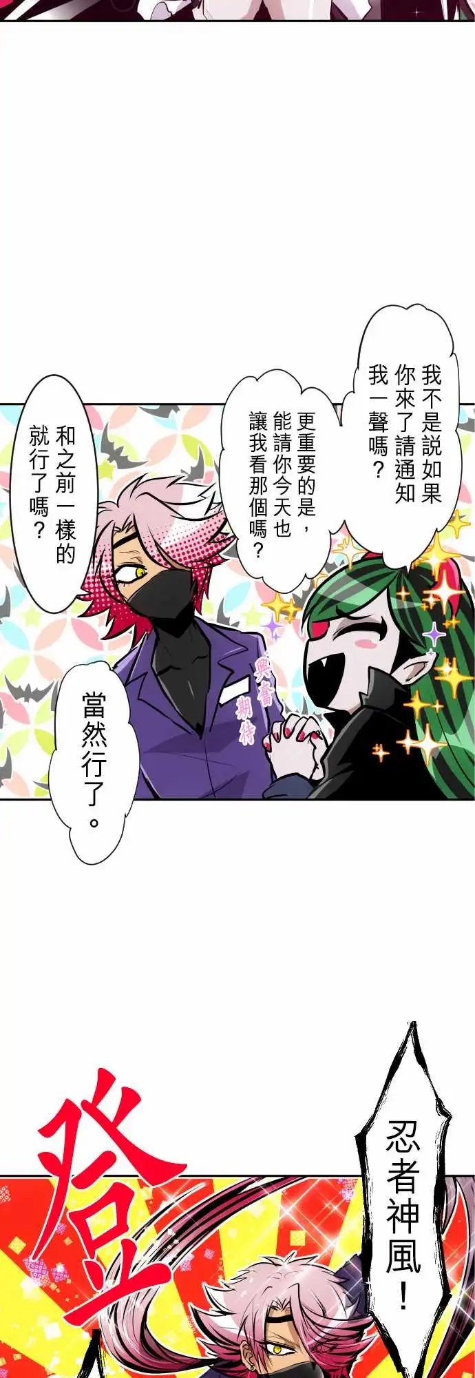 282-初闻！囚犯等级