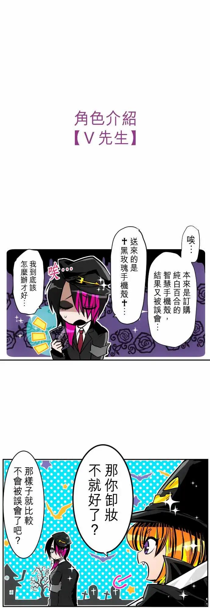 282-初闻！囚犯等级