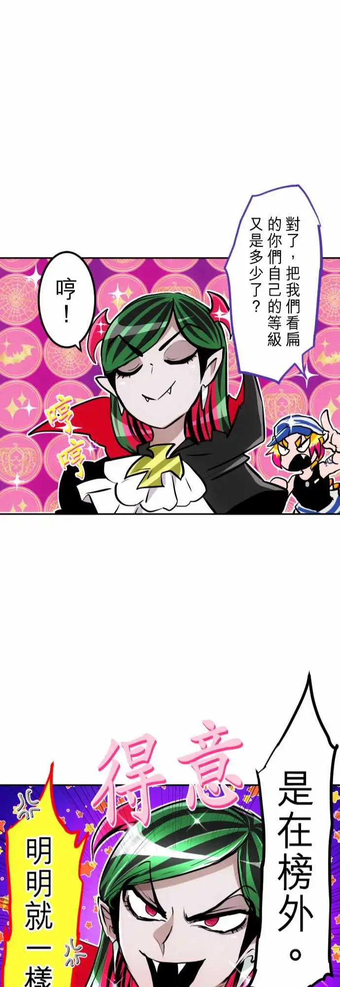 282-初闻！囚犯等级