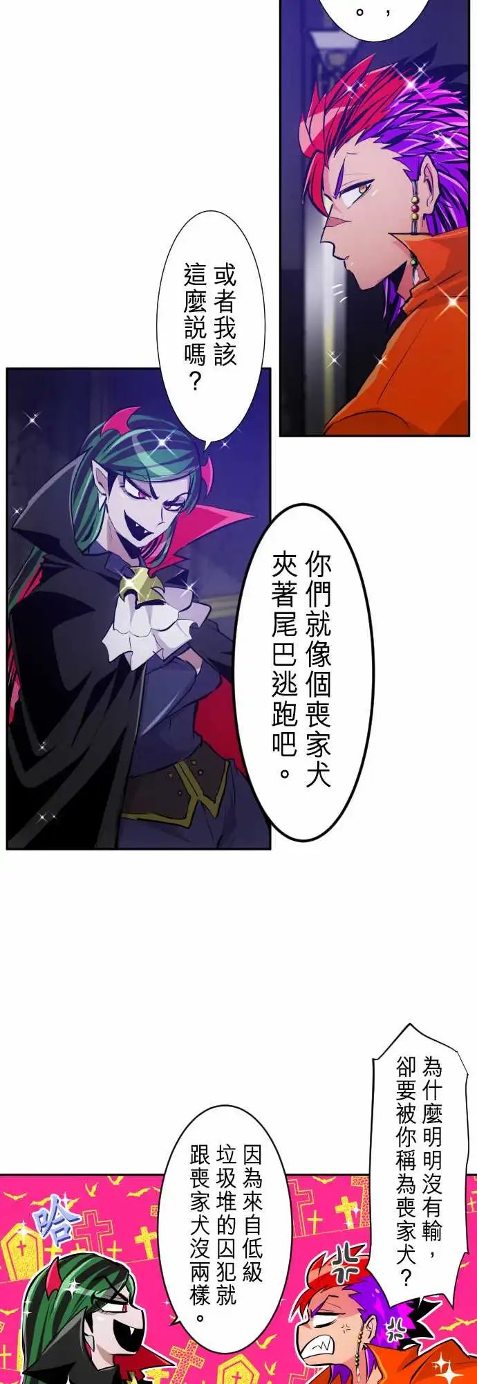 283-试吃会开始！