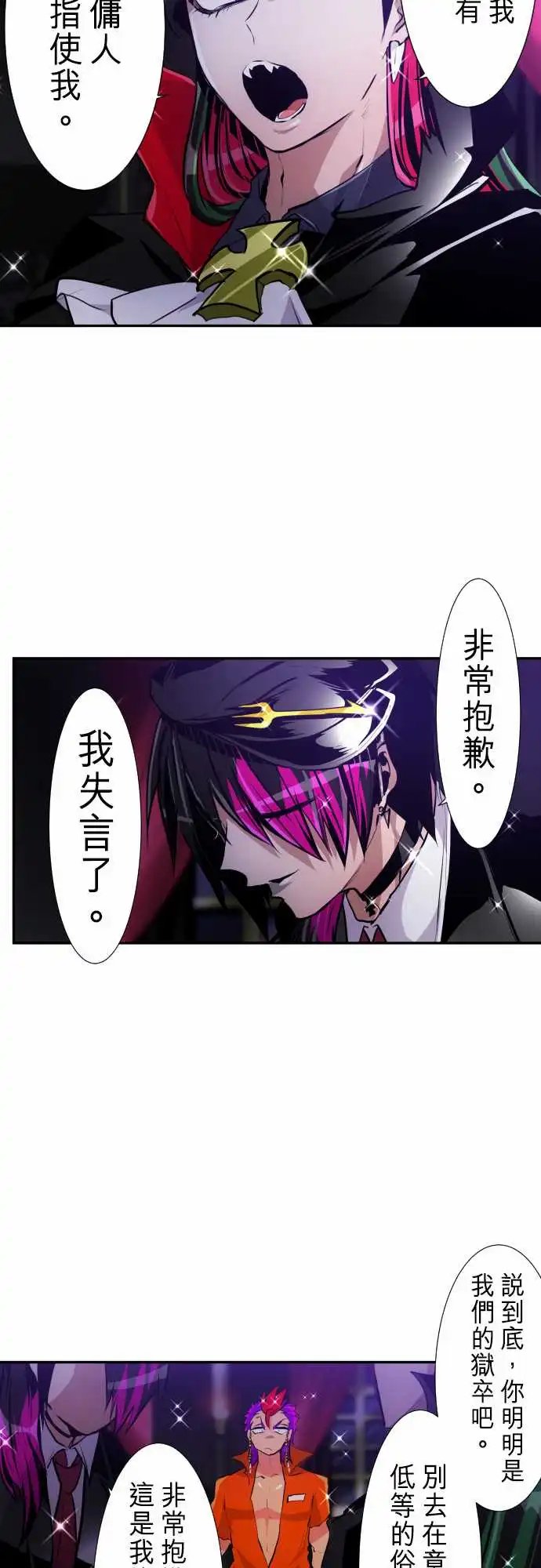 283-试吃会开始！