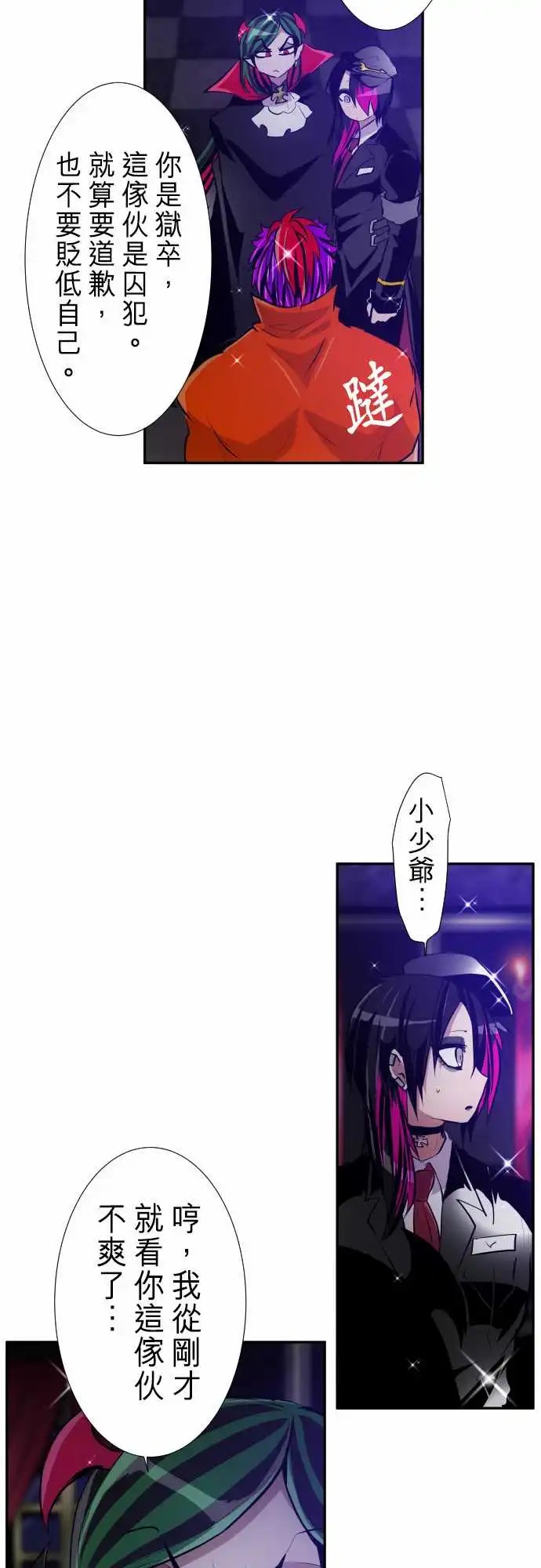 283-试吃会开始！