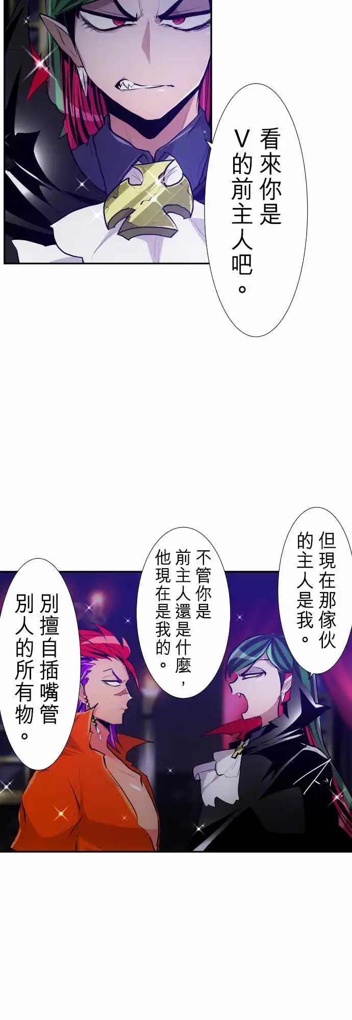 283-试吃会开始！