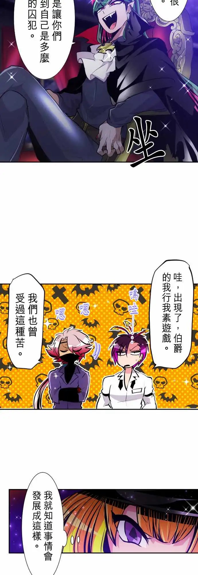 283-试吃会开始！