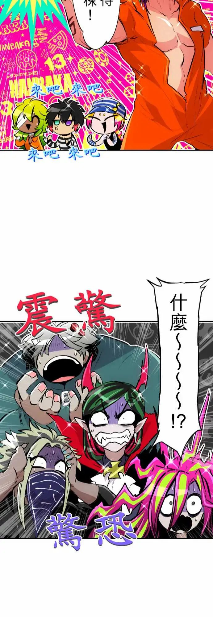 283-试吃会开始！