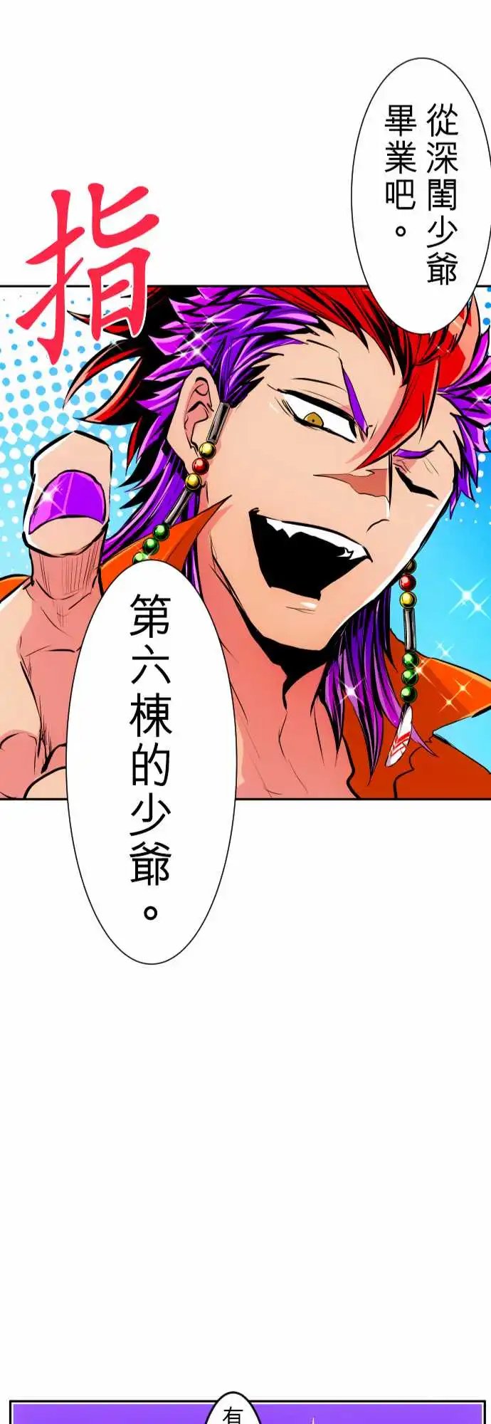 283-试吃会开始！