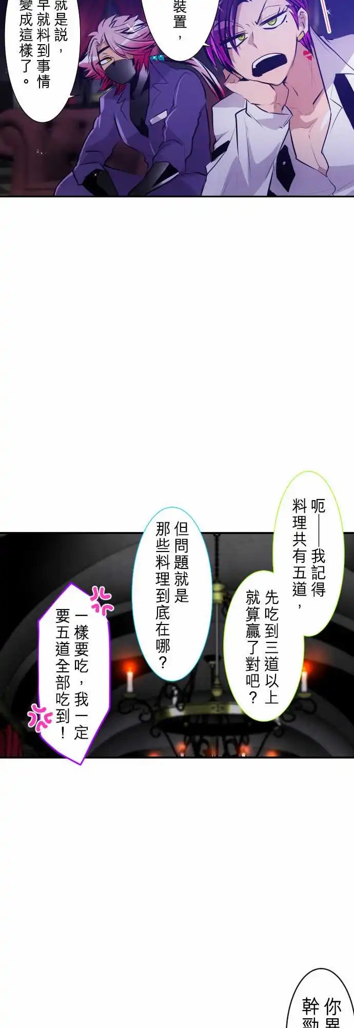 284-两位小少爷