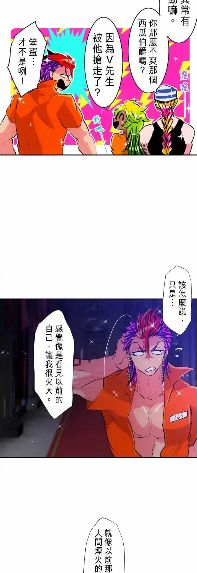 284-两位小少爷
