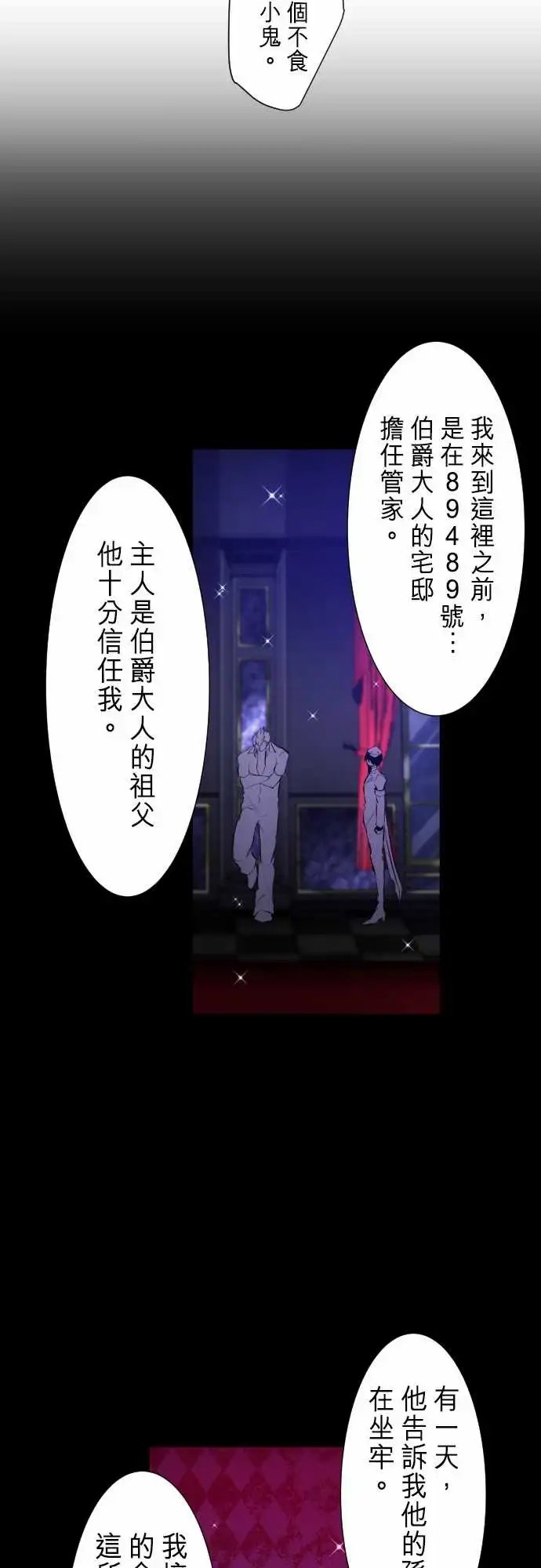 284-两位小少爷