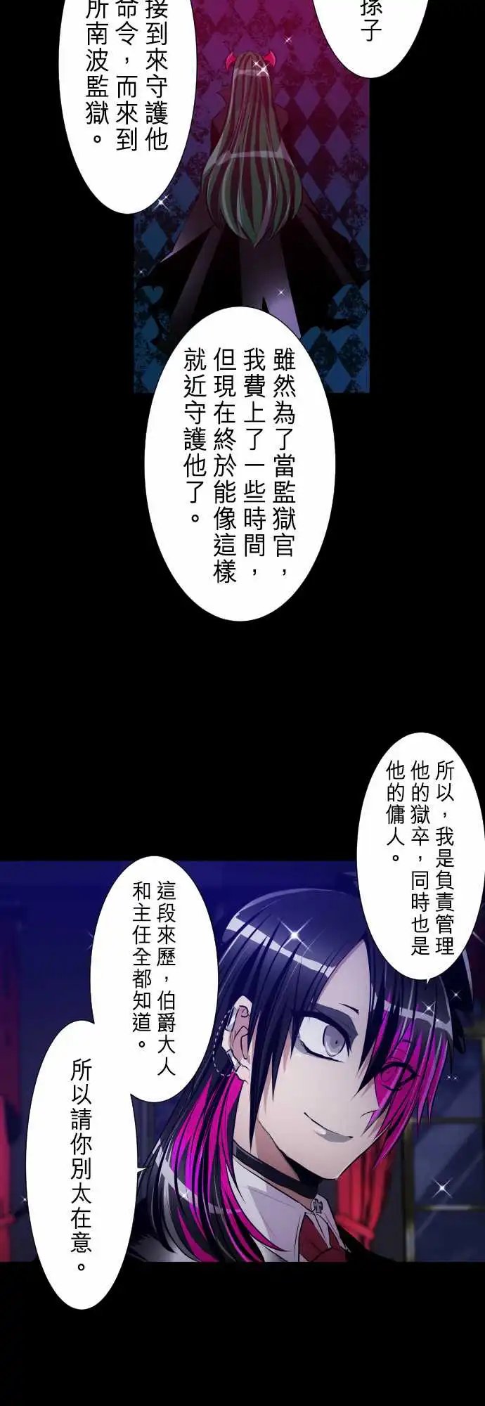 284-两位小少爷