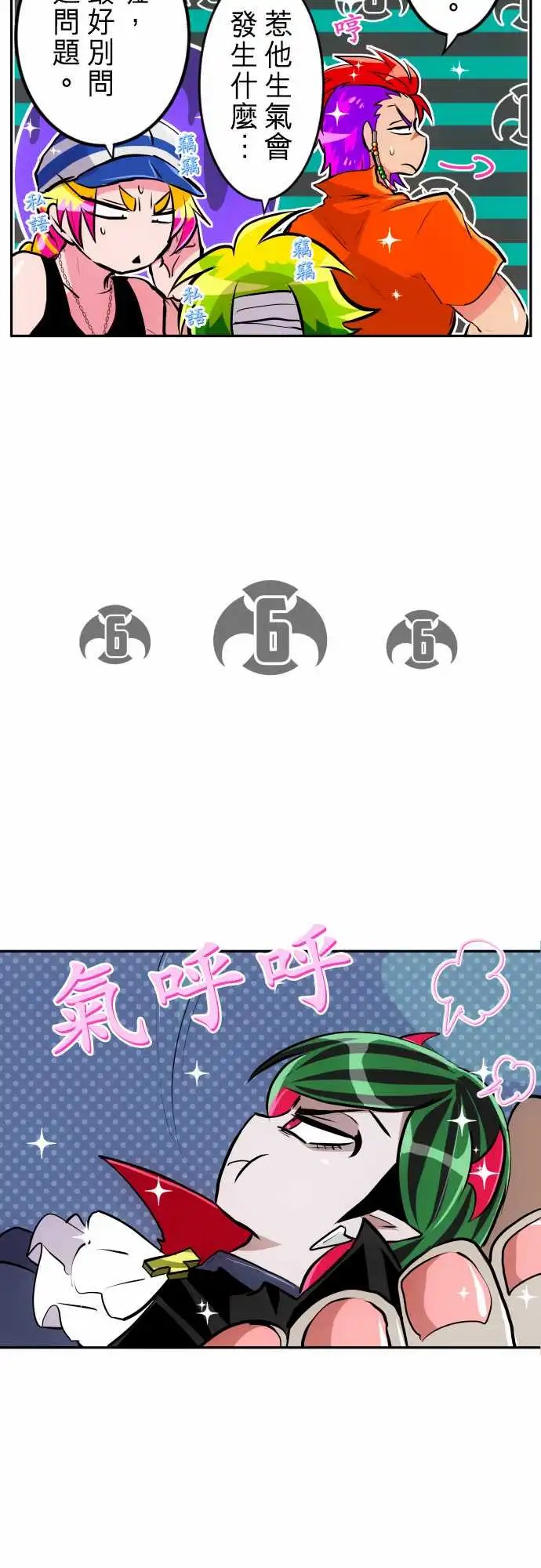 284-两位小少爷