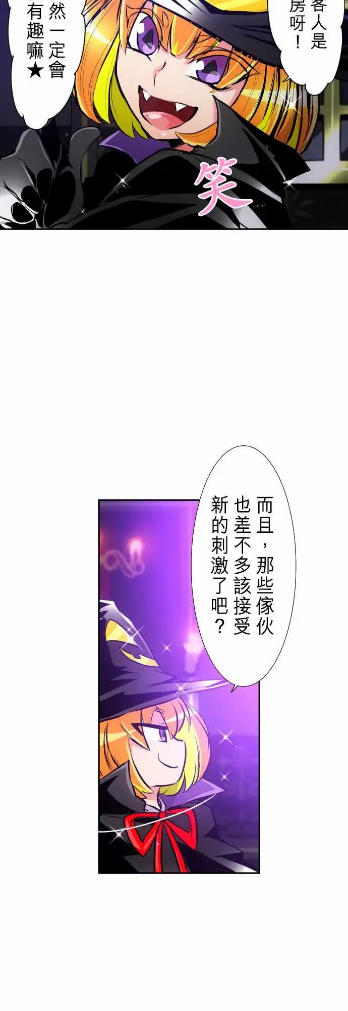 284-两位小少爷