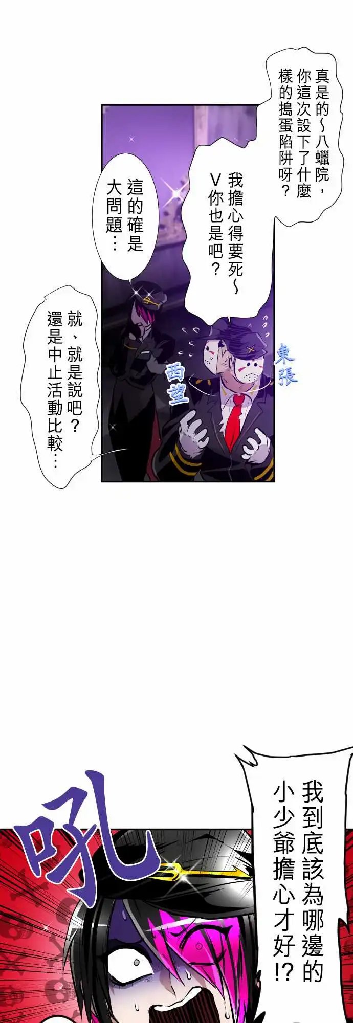 284-两位小少爷