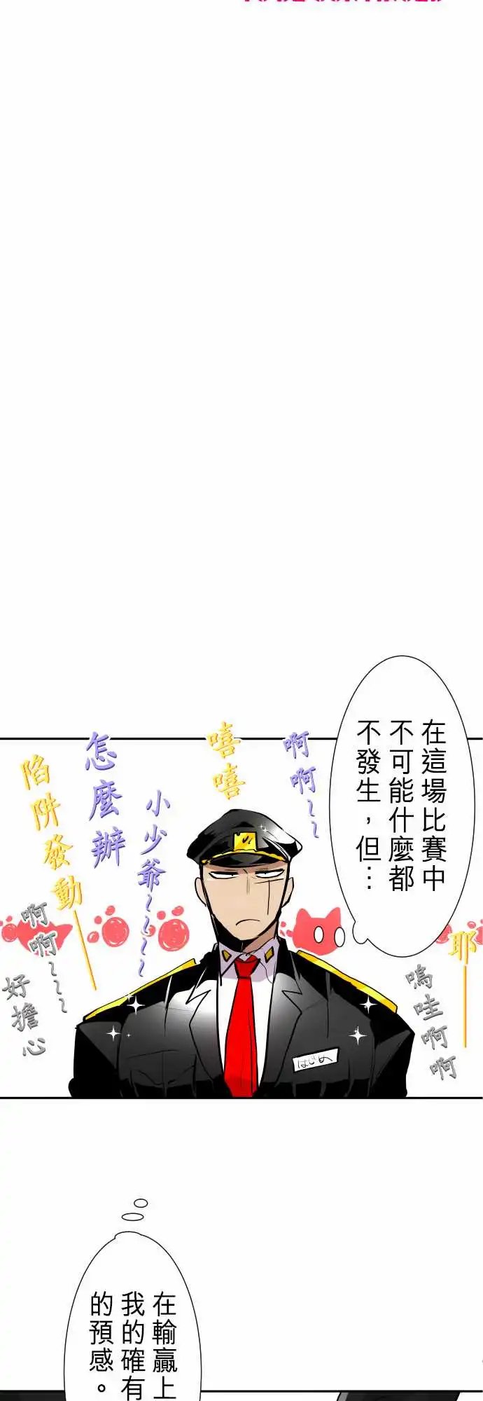 284-两位小少爷