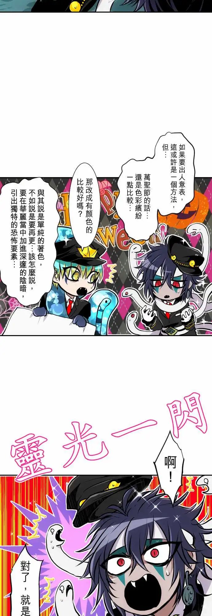285-突然遇到危机？