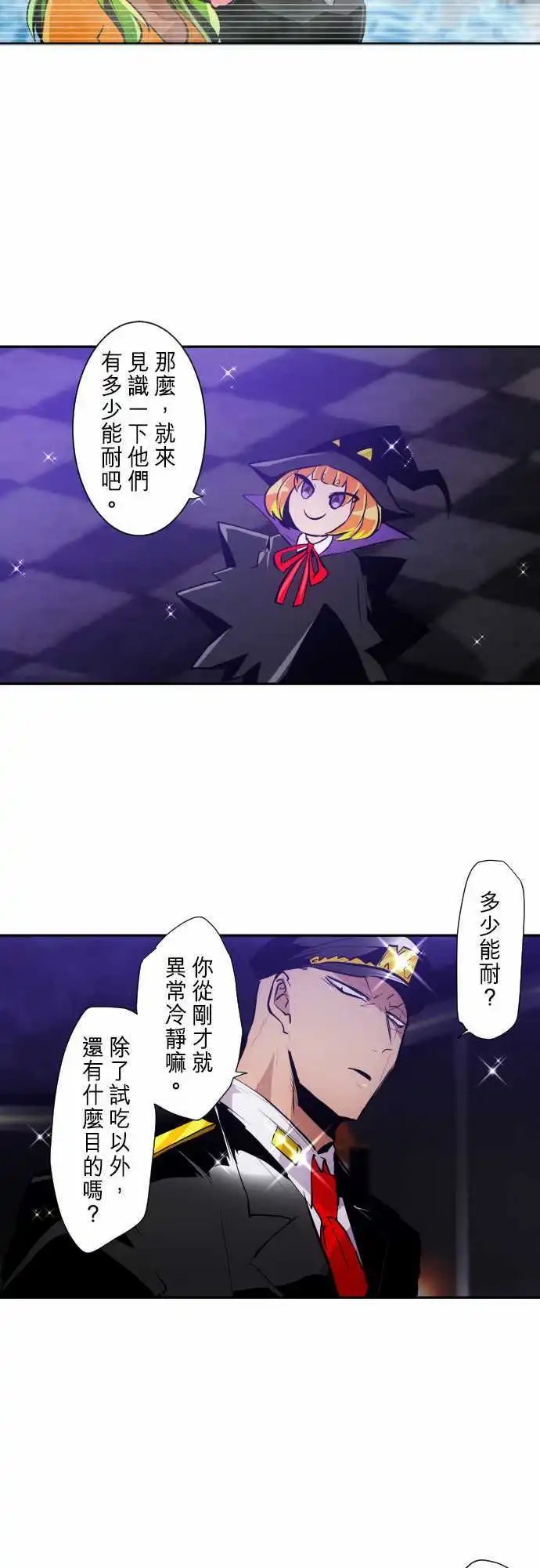 286-未公开点餐