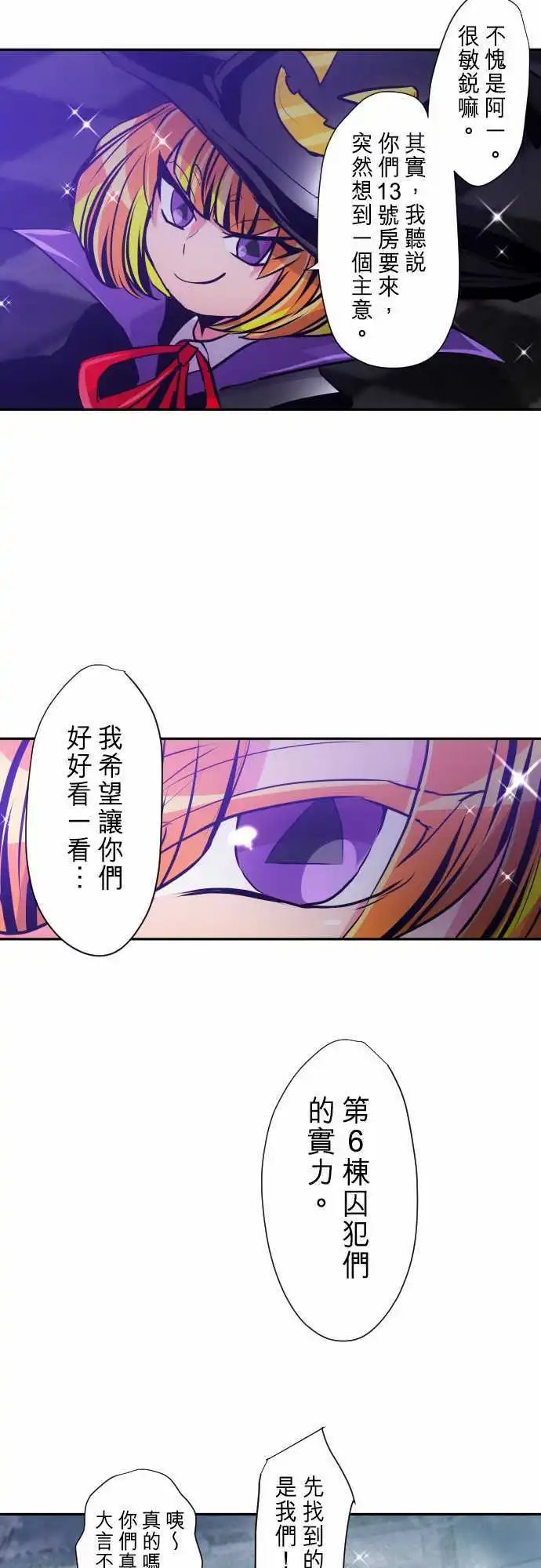 286-未公开点餐
