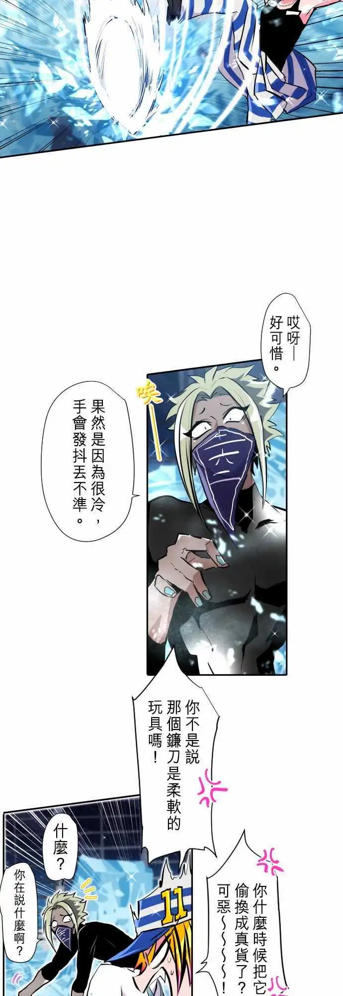 286-未公开点餐
