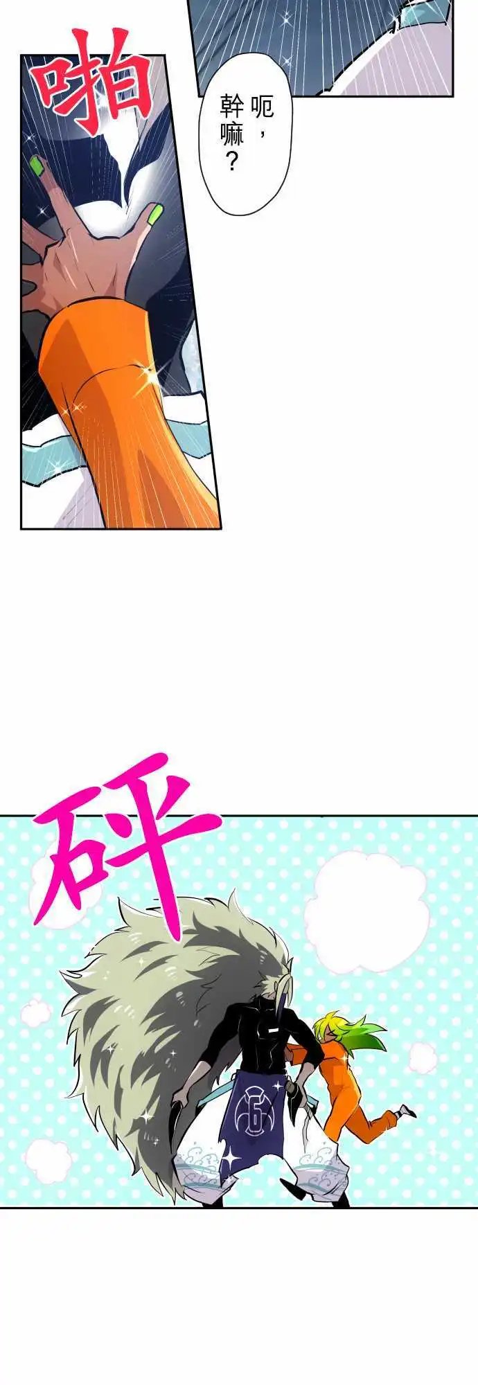 286-未公开点餐