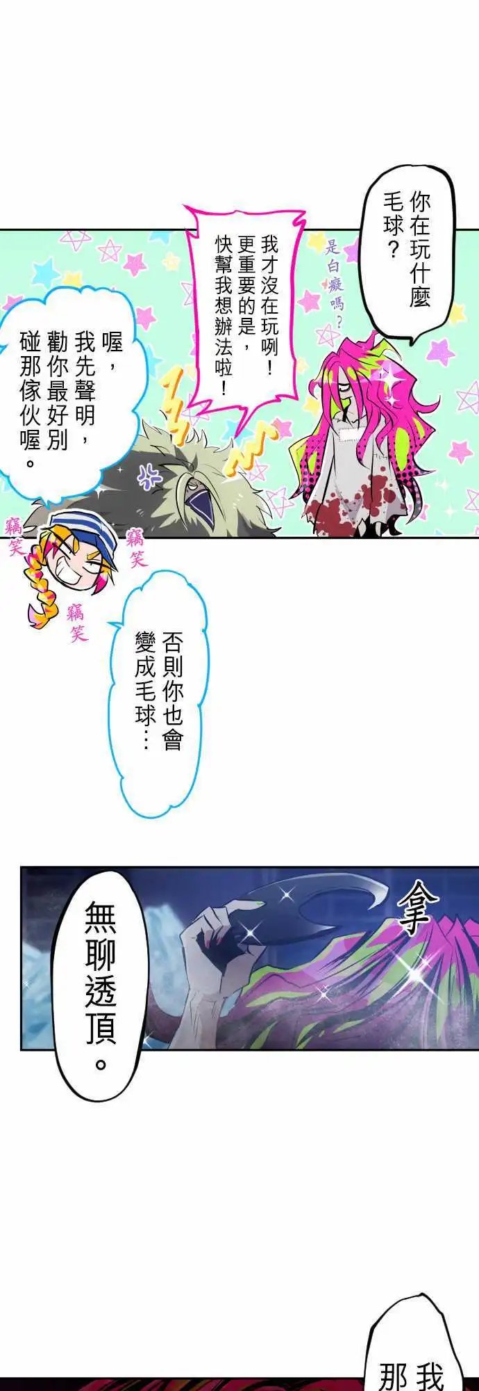 286-未公开点餐