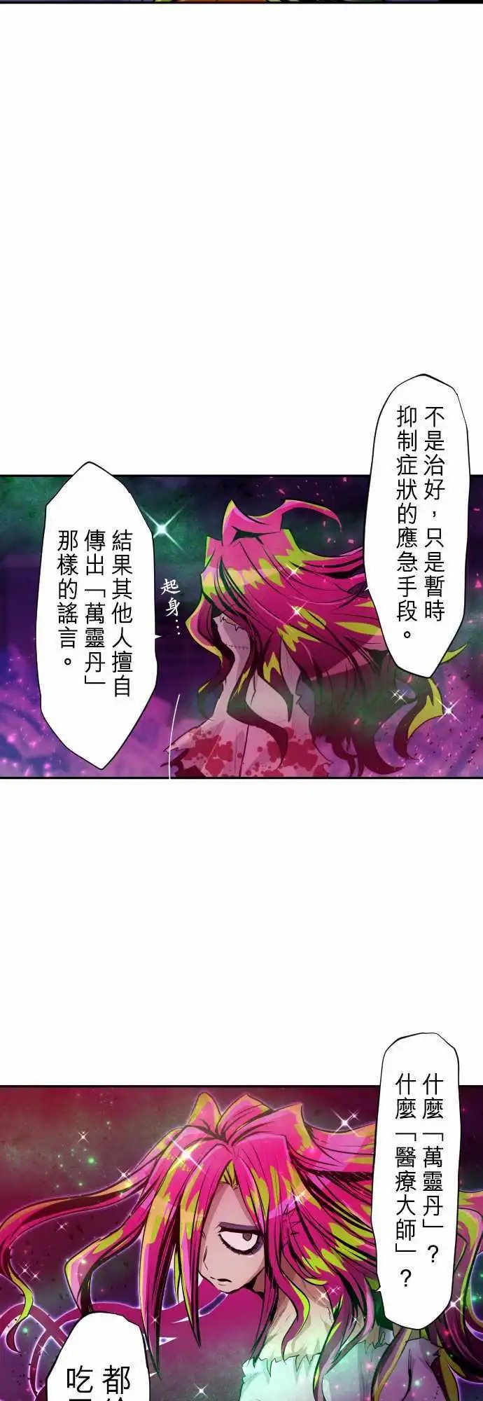 286-未公开点餐