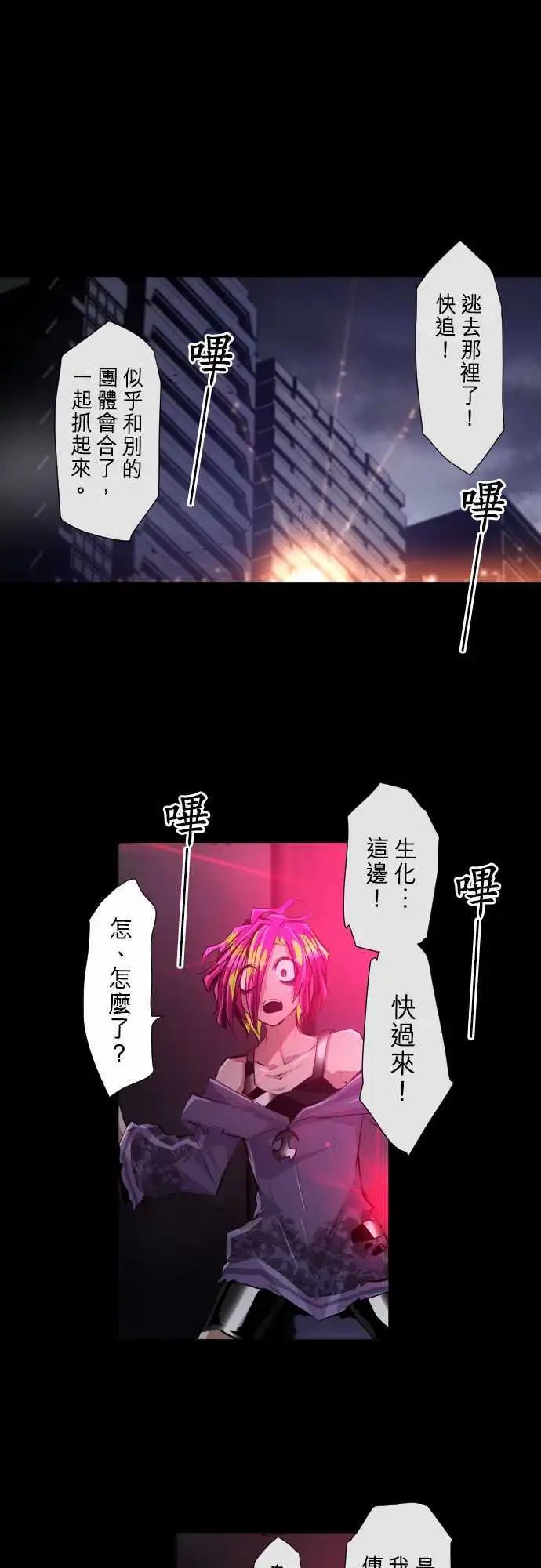 287-医疗僵尸