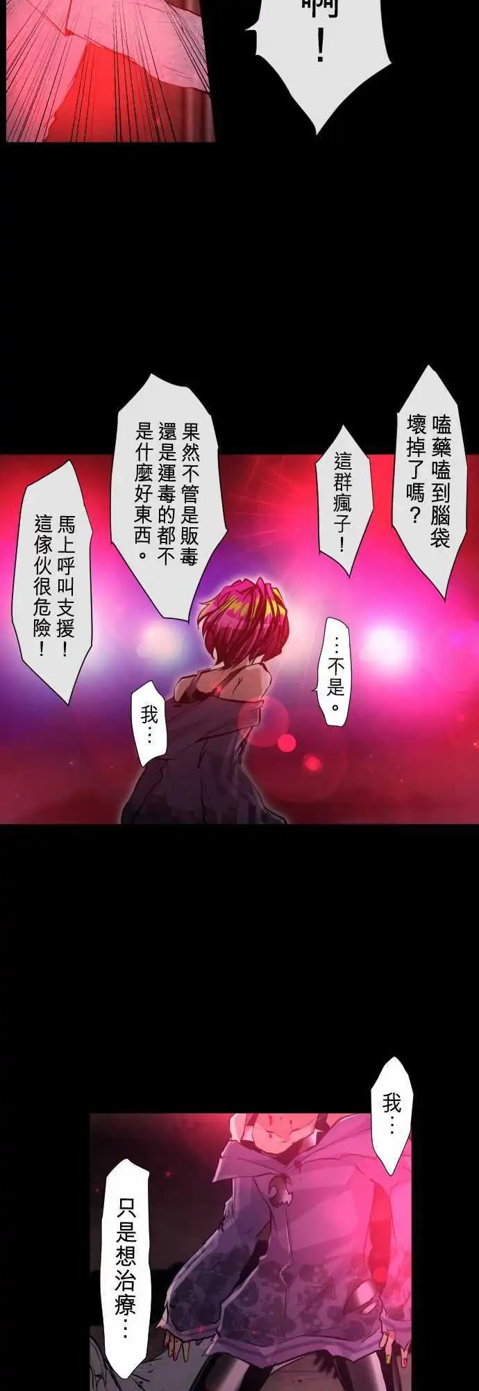 287-医疗僵尸