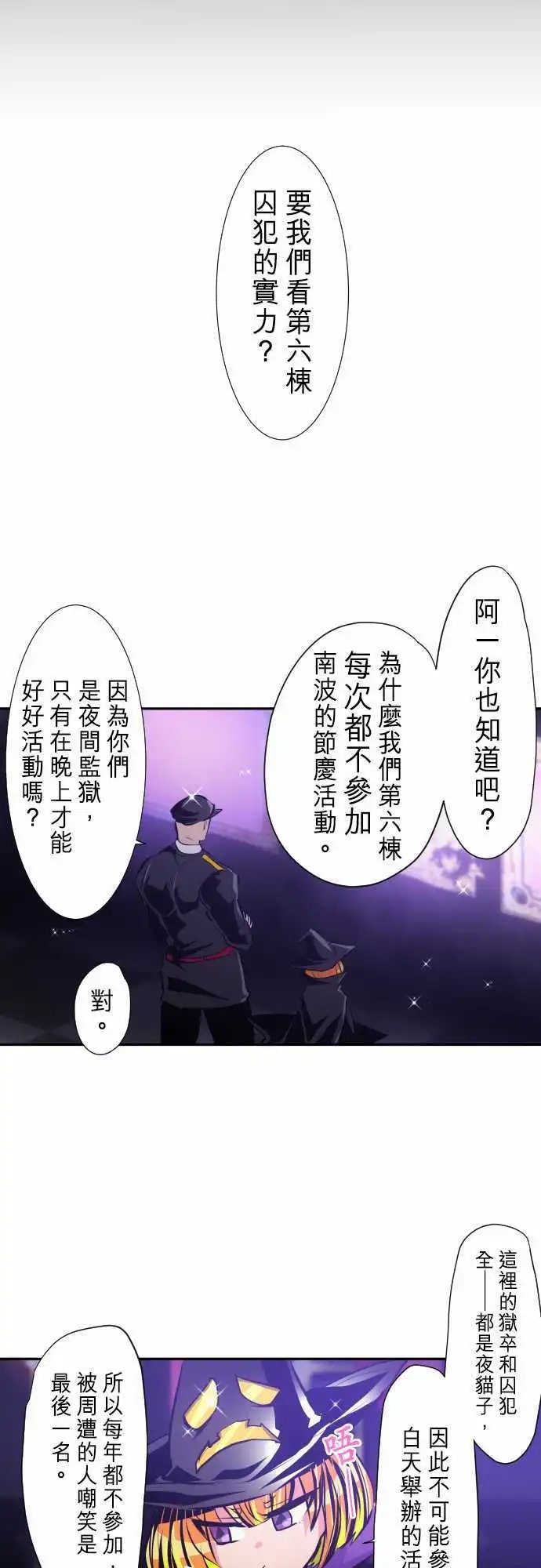 287-医疗僵尸