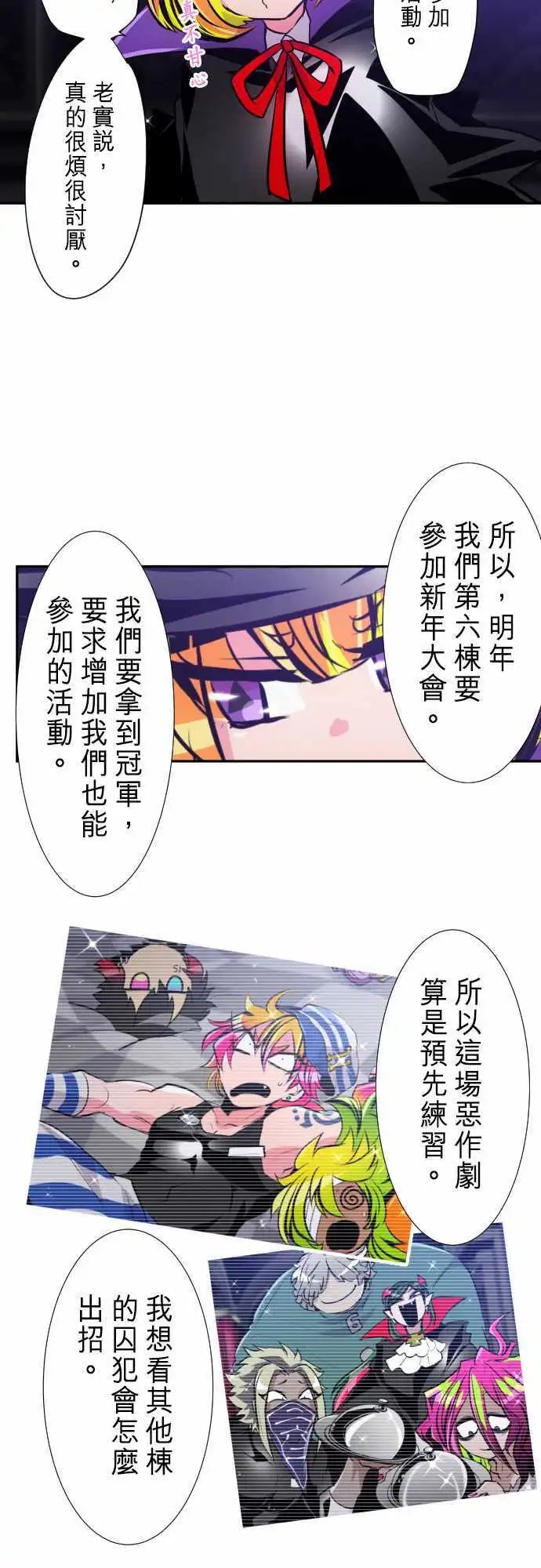 287-医疗僵尸