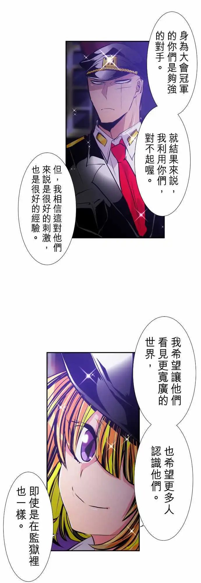 287-医疗僵尸