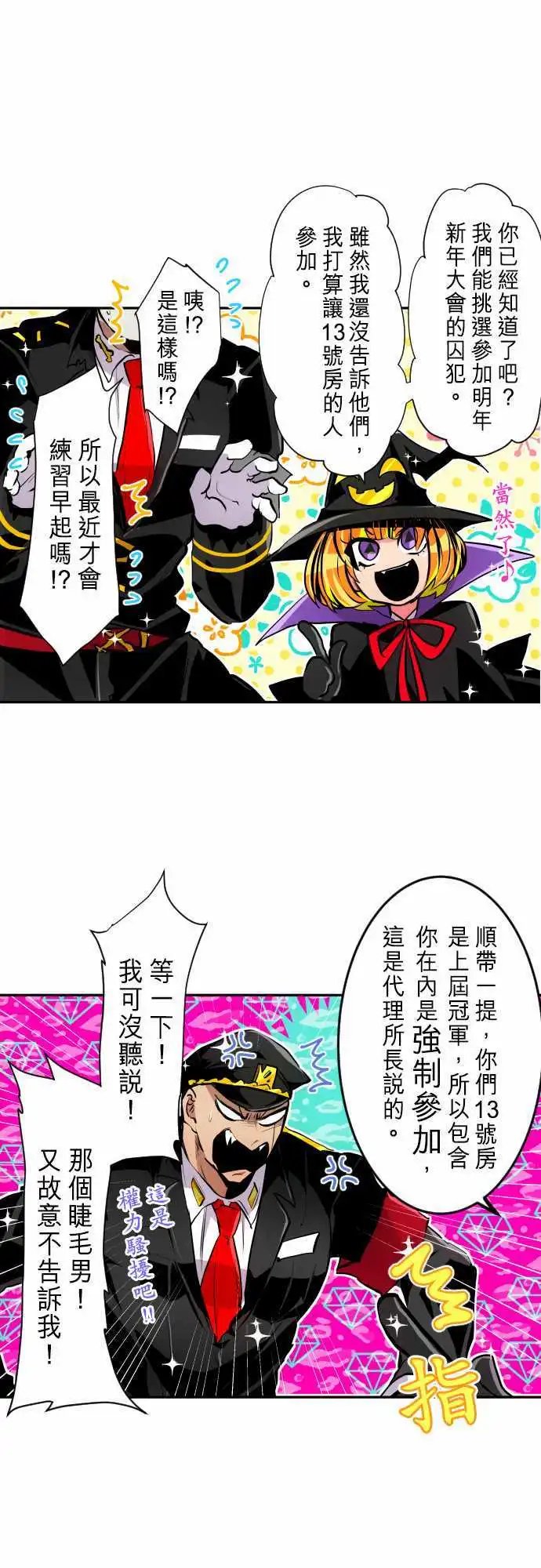 287-医疗僵尸