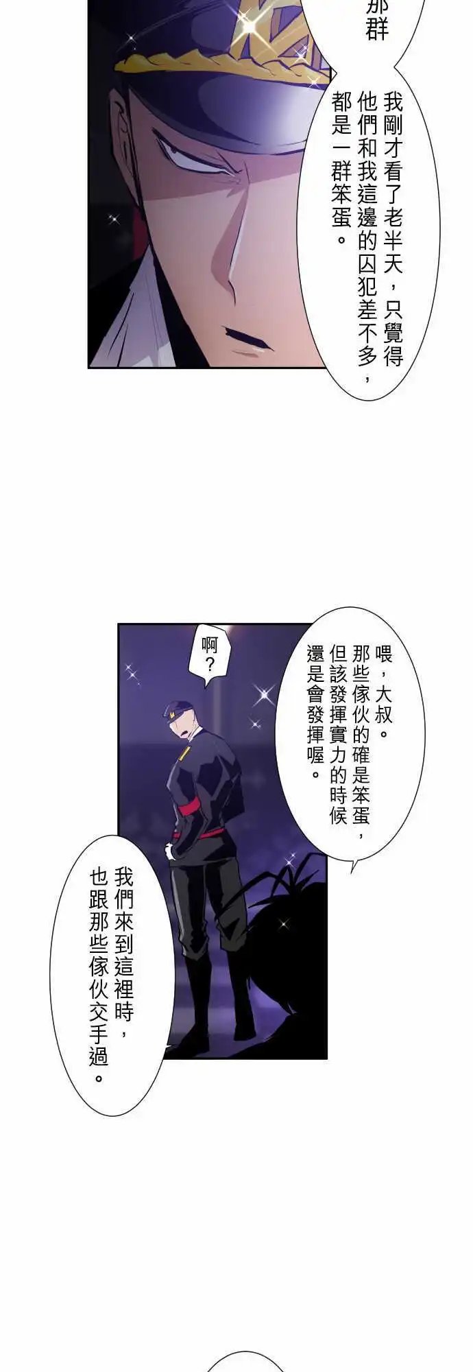 287-医疗僵尸
