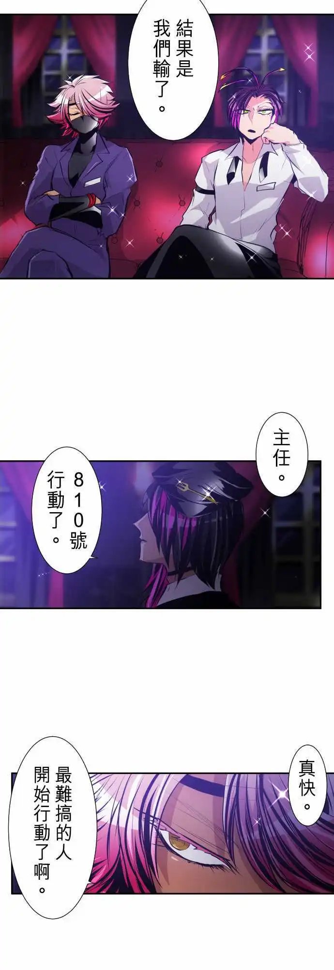 287-医疗僵尸
