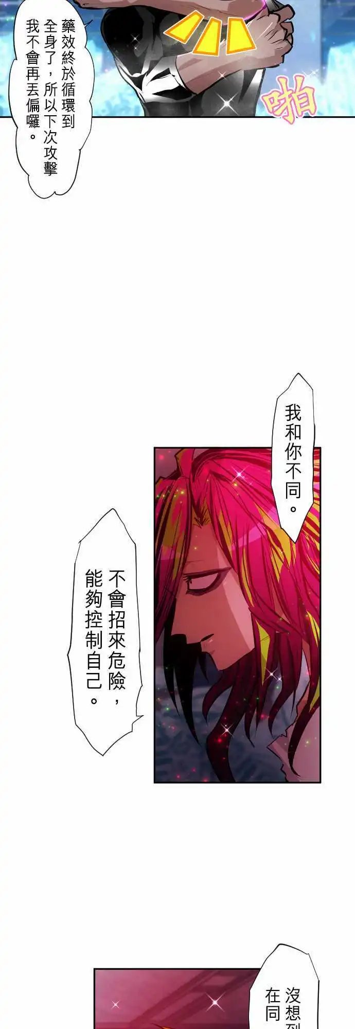 287-医疗僵尸