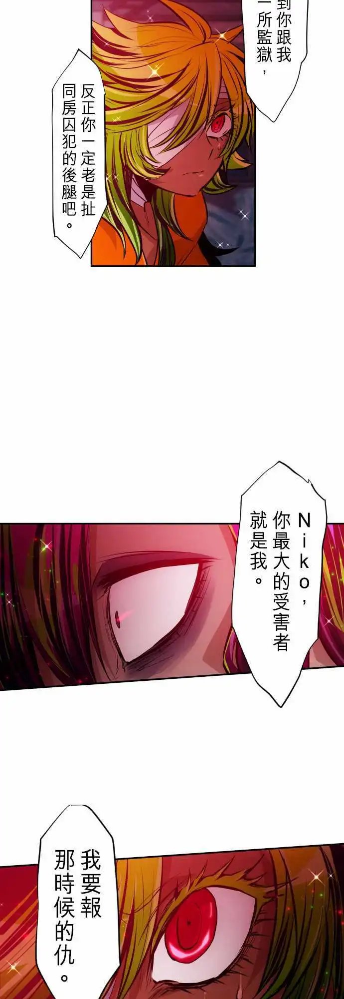 287-医疗僵尸