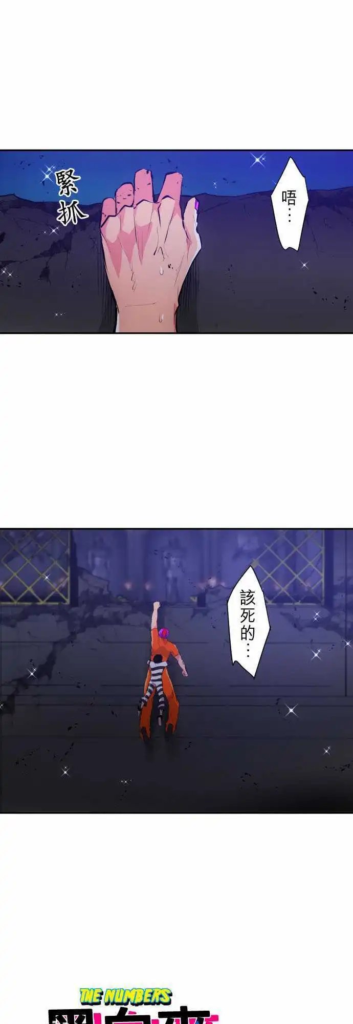 288-诅咒之某某某