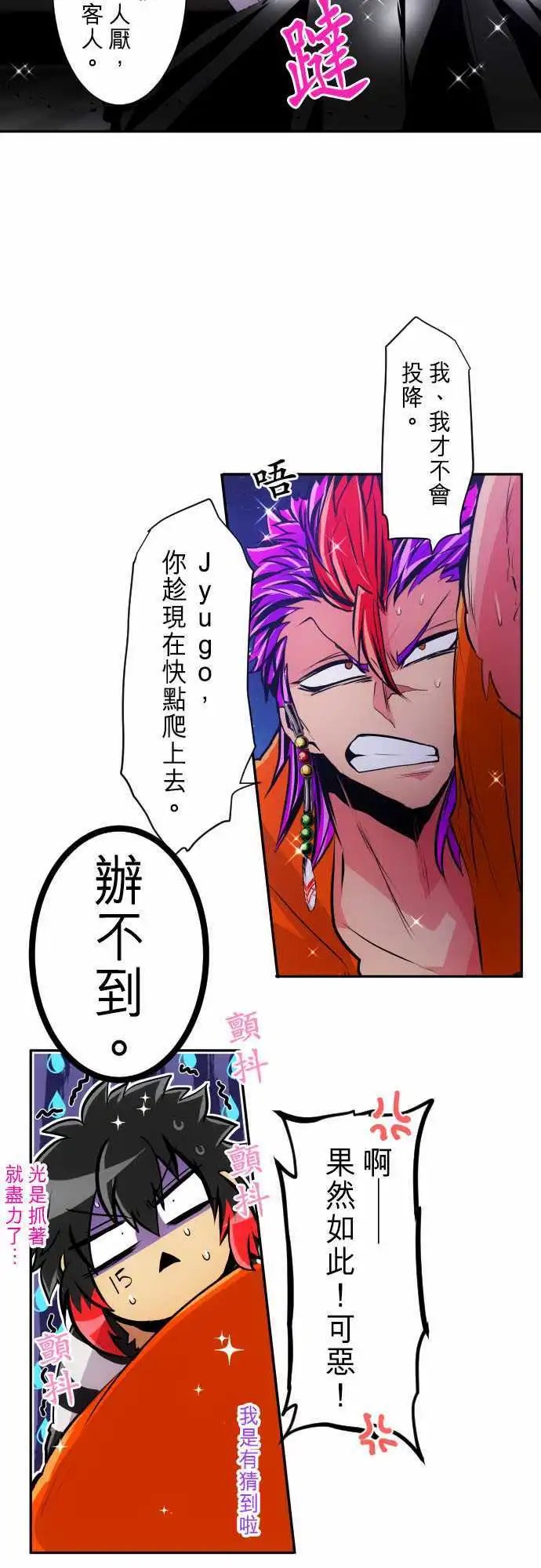 288-诅咒之某某某