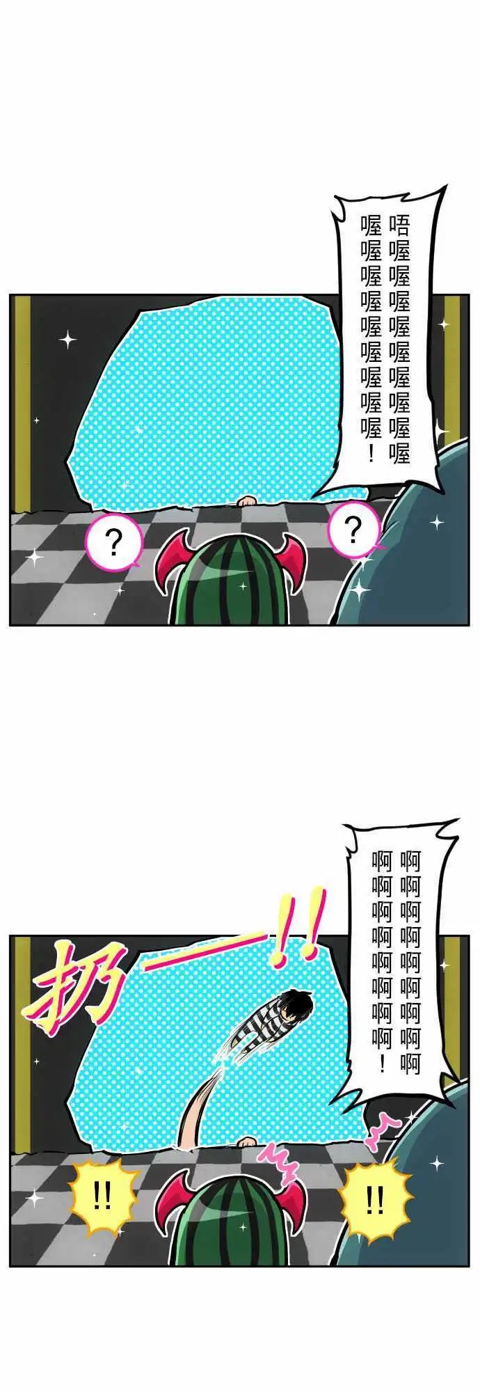 288-诅咒之某某某