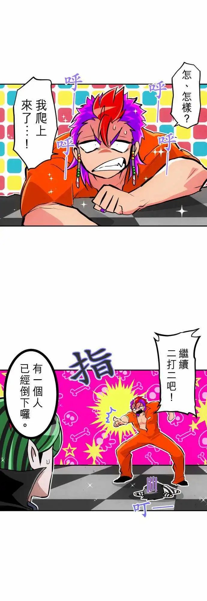288-诅咒之某某某