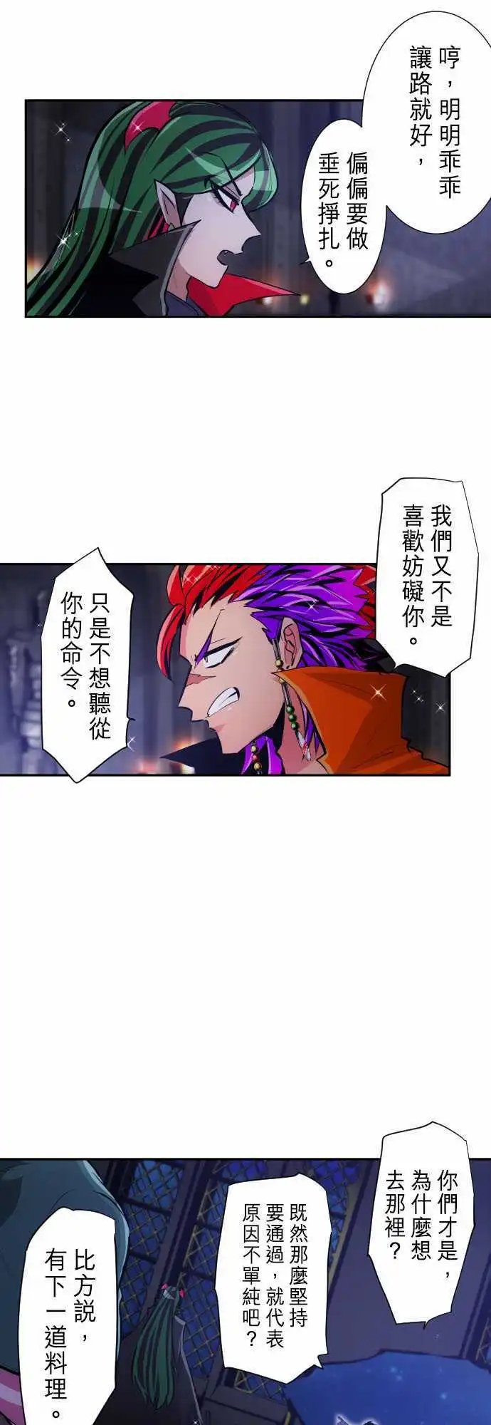 288-诅咒之某某某