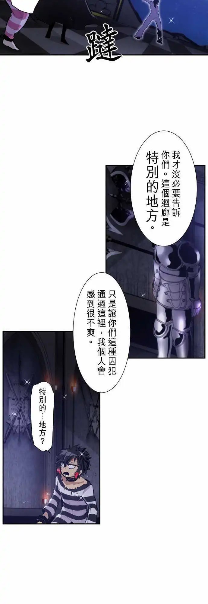 288-诅咒之某某某