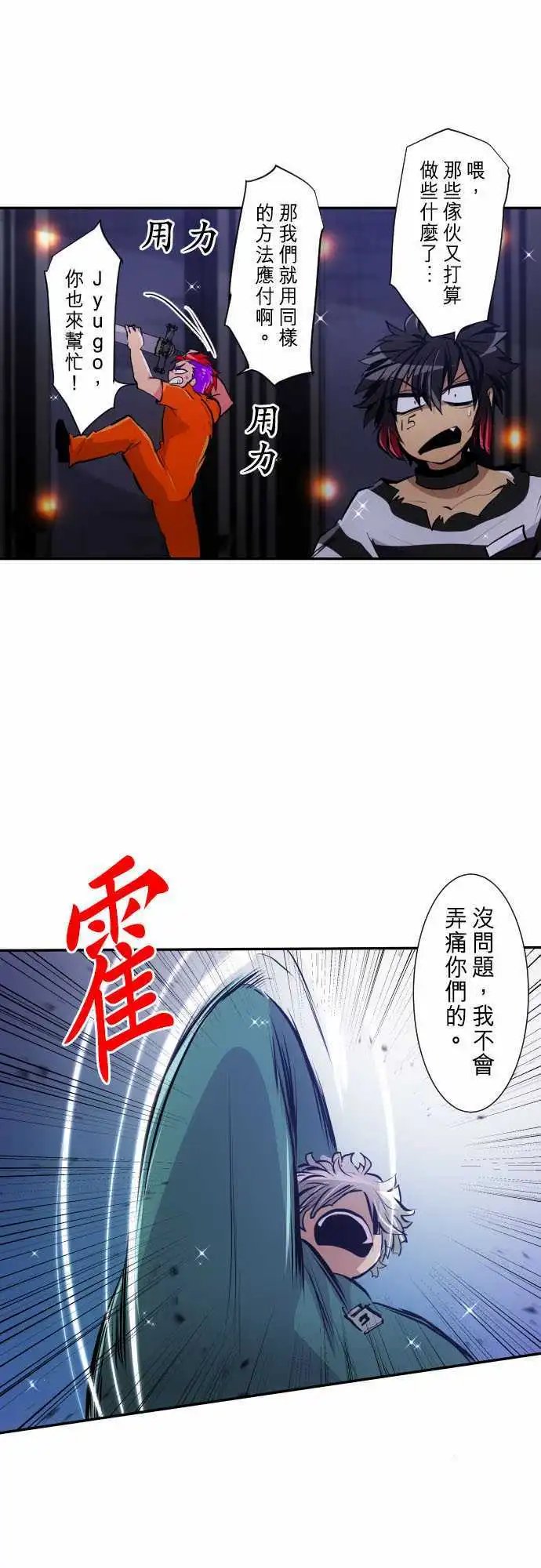 288-诅咒之某某某