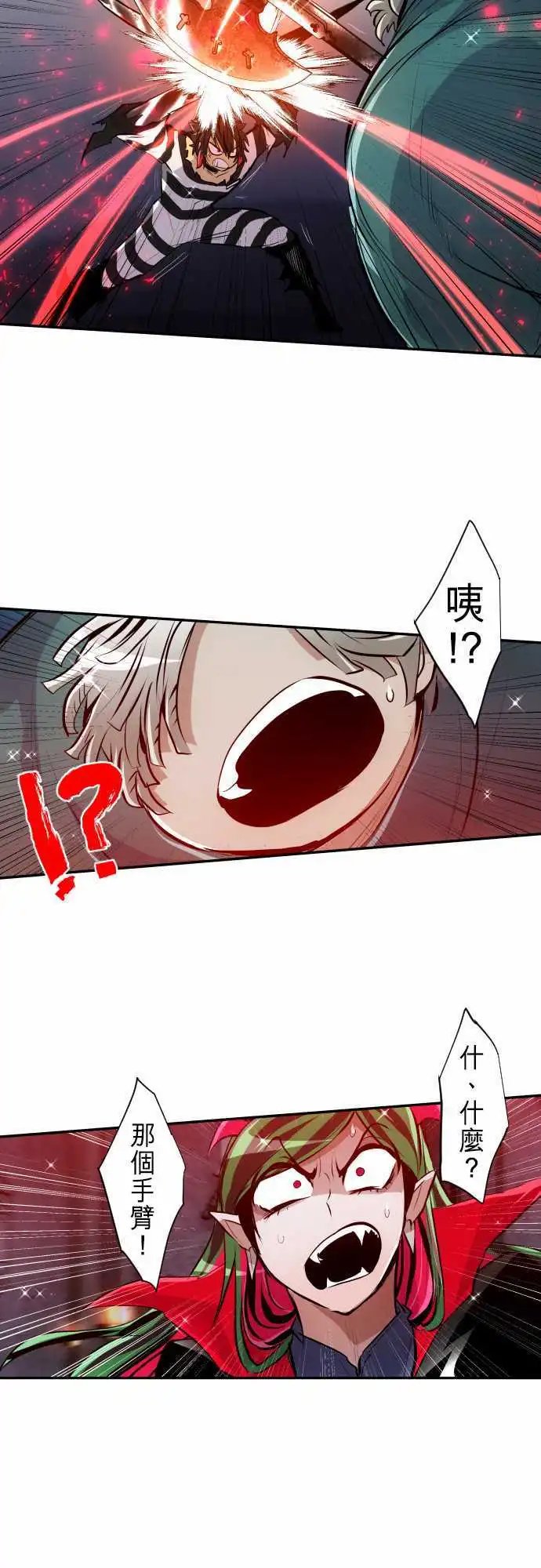 288-诅咒之某某某