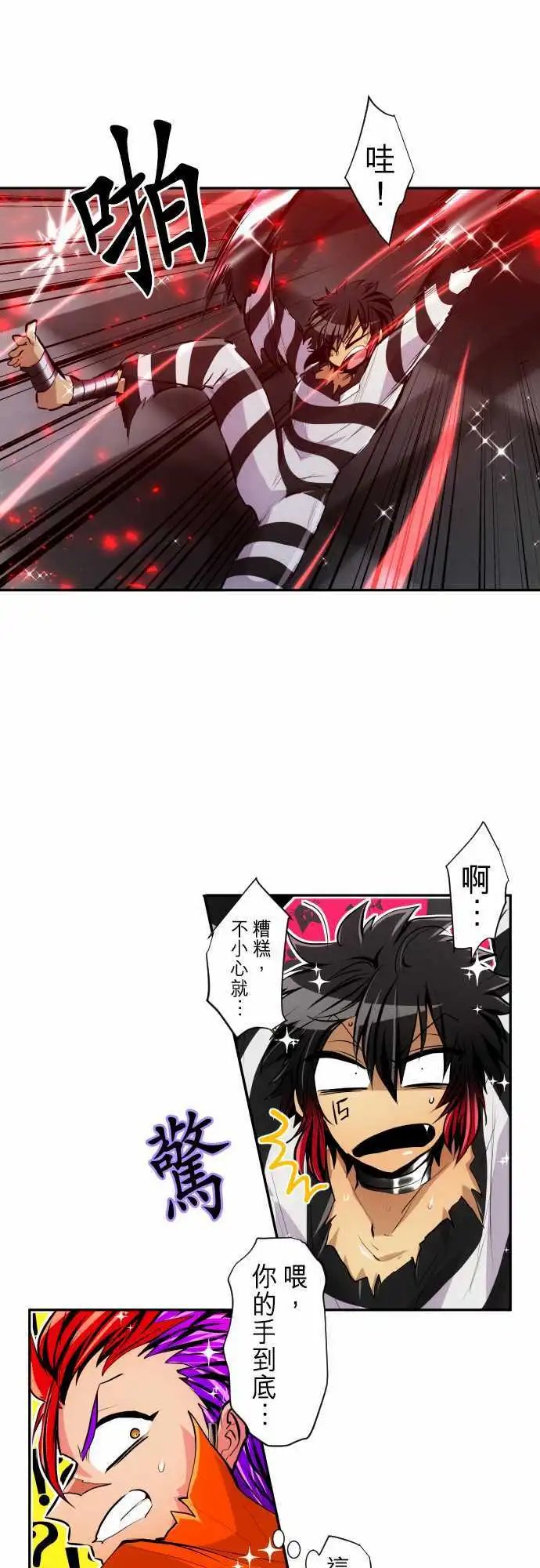 288-诅咒之某某某