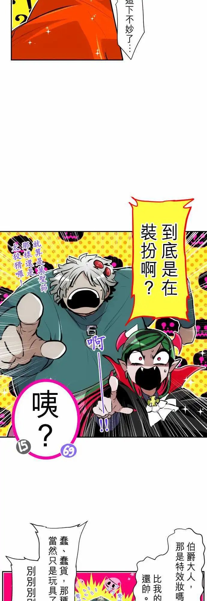 288-诅咒之某某某