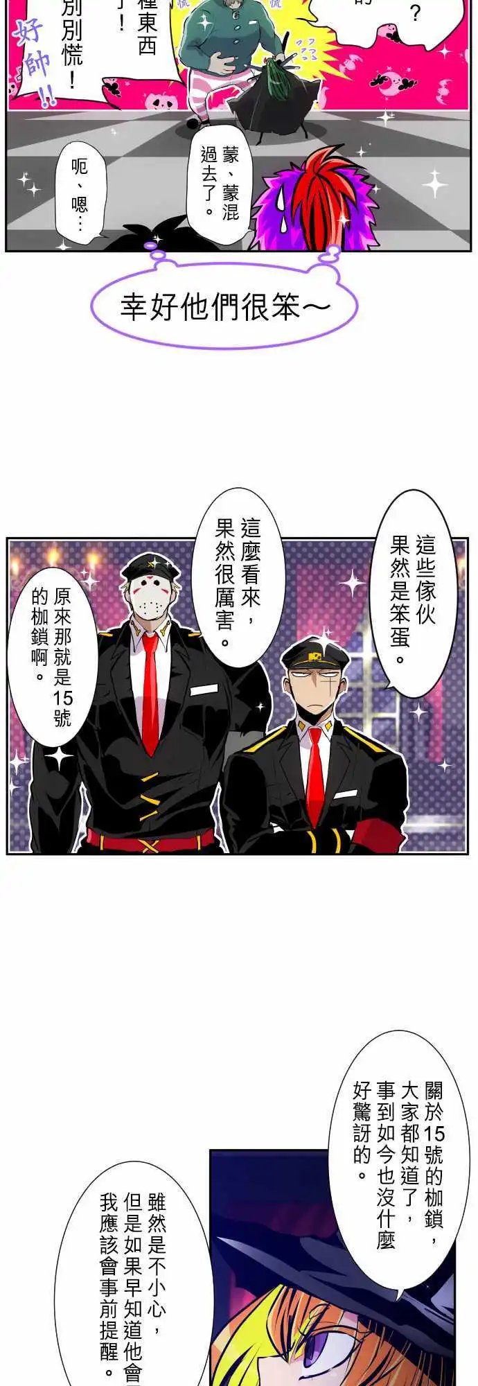 288-诅咒之某某某