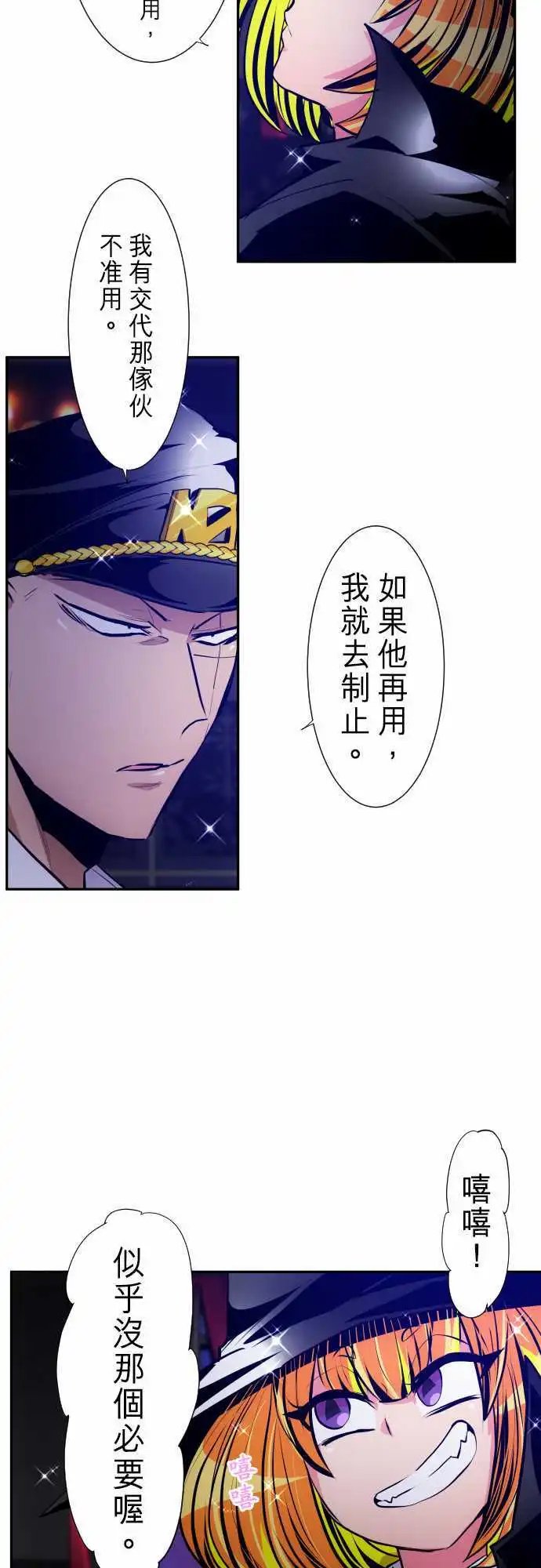 288-诅咒之某某某