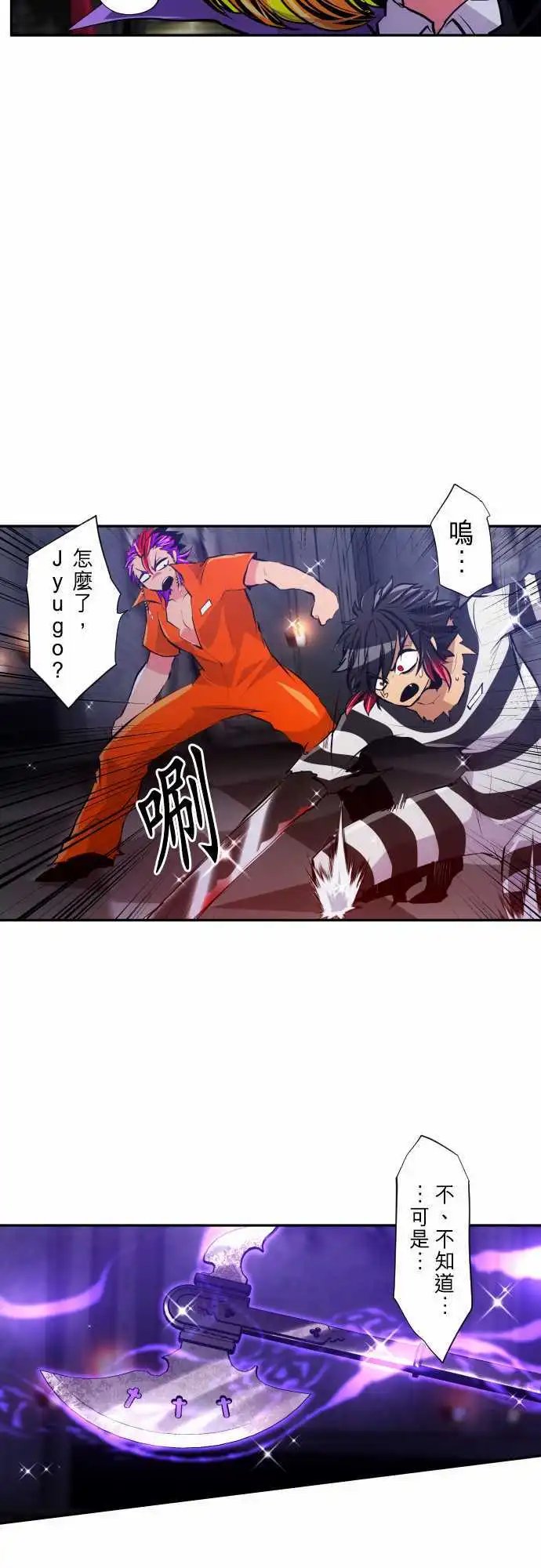 288-诅咒之某某某