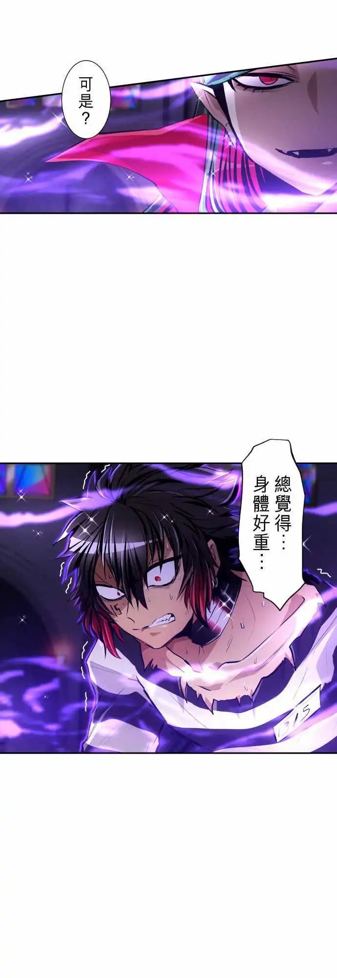 288-诅咒之某某某